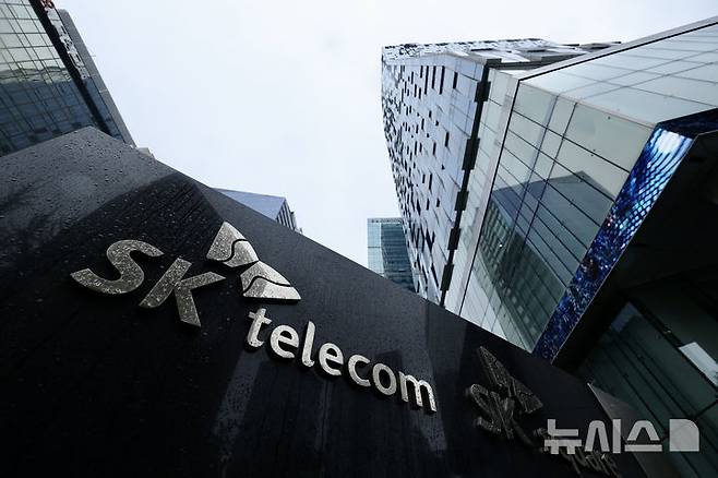 [서울=뉴시스] 김명년 기자 = 사진은 지난달 22일 서울 중구 SK텔레콤 본사. 2025.04.22. kmn@newsis.com