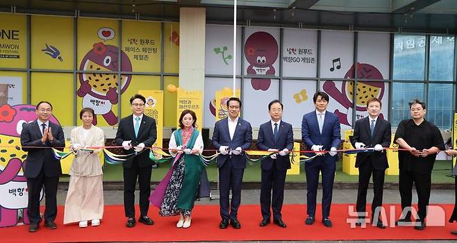 [전주=뉴시스]윤난슬 기자 = 리본 컷팅식 모습. 남원시 최경식시장(왼쪽에서 다섯 번째), 전북도청 최재용국장(왼쪽에서 첫 번째), 전주대학교 박진배총장(왼쪽에서 여섯 번째), 롯데백화점 전주점 강정구점장(왼쪽에서 세 번째).(사진=롯데백화점 전주점 제공)