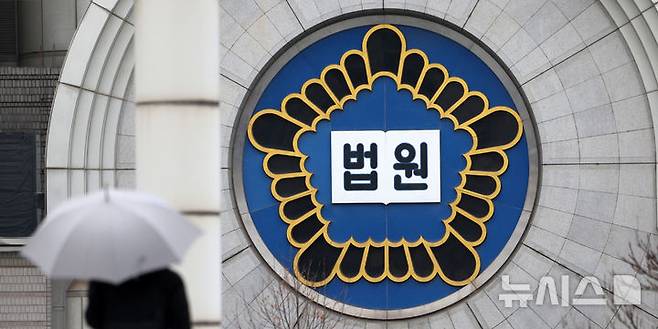 [서울=뉴시스] 김선웅 기자 = 내란 우두머리 혐의로 구속 기소된 윤석열 대통령에 대한 재판부 배당을 앞둔 31일 서울 서초구 서울중앙지법의 모습. 2025.01.31. mangusta@newsis.com