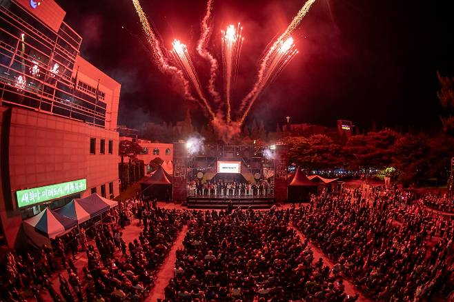 울산쇠부리축제 야간 공연 모습. 북구청 제공