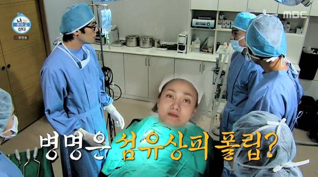 방송 화면 캡쳐