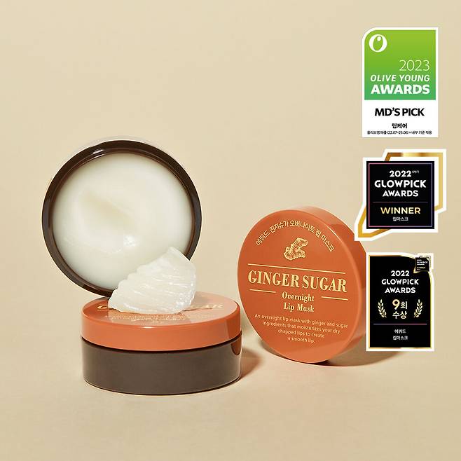 립마스크/립밤/스틱] 에뛰드 진저슈가 오버나이트 립마스크 외 3종 | 올리브영