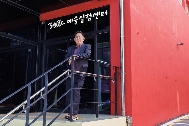 박강수 서울 마포구청장이 지난 4월24일 ‘레드로드 예술실험센터’에서 포즈를 취하고 있다. 서교예술실험센터였던 이곳은 내진 보강, 리모델링을 거쳐 이름을 바꿔 30일 재개관했다. 마포구 제공