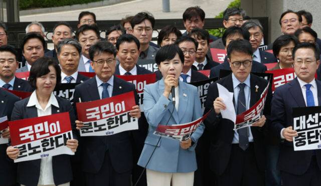 더불어민주당 전현희 최고위원 등 의원들이 2일&nbsp;서울 서초구 대법원 앞에서 이재명 대선후보의 상고심 결과를 규탄하는 기자회견을 하고 있다. 연합뉴스