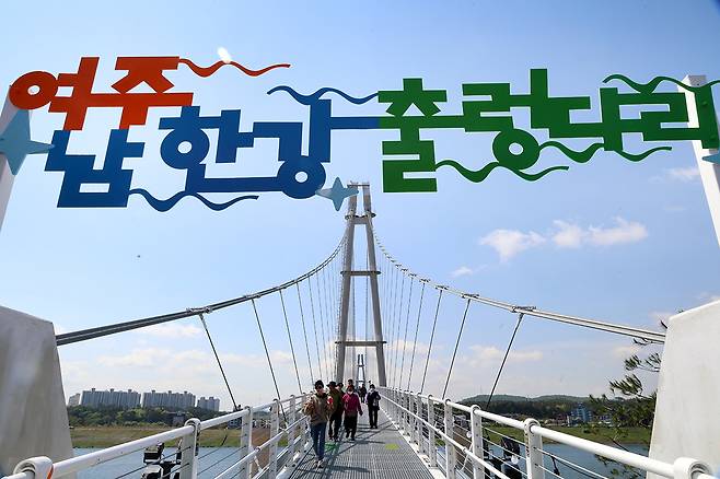 사진 제공=여주시