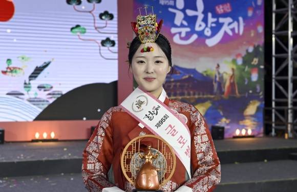 최고 전통미인 ‘미스춘향 진’ 김도연 - 지난달 30일 저녁 전북 남원시에서 열린 제95회 춘향제에서 우리나라 최고의 전통미인인 ‘미스 춘향 진’에 선정된 김도연(20·강원 원주·연세대)씨. 2025.5.1 남원시 제공