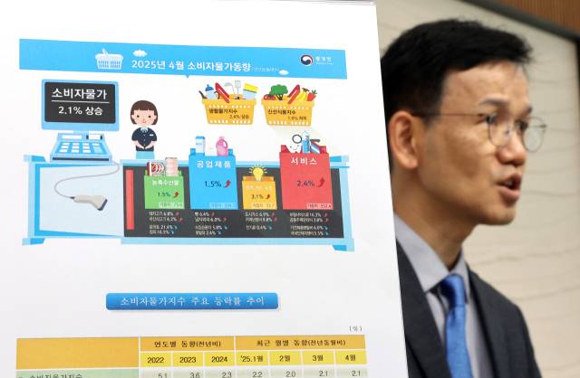 이두원 통계청 경제동향통계심의관이 2일 정부세종청사에서 2025년 4월 소비자물가동향에 관해 설명하고 있다. 연합뉴스