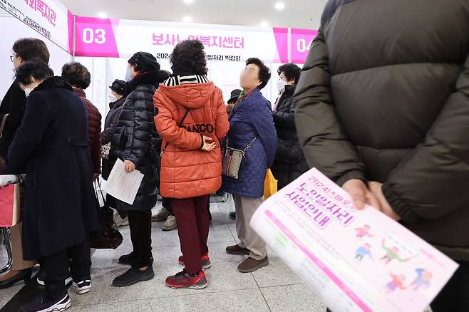 2023년 서울 마포구청에서 열린 노인일자리 박람회에서 구직자들이 상담을 기다리고 있다. ⓒ연합뉴스
