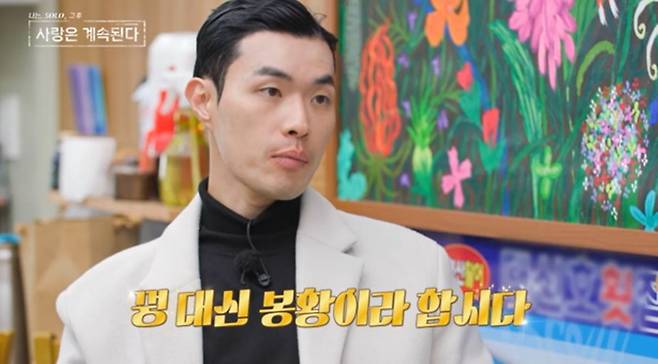 사진 제공=ENA, SBS Plus