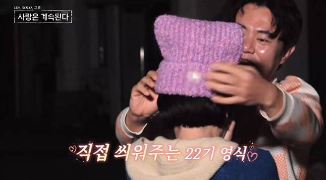 사진 제공=ENA, SBS Plus