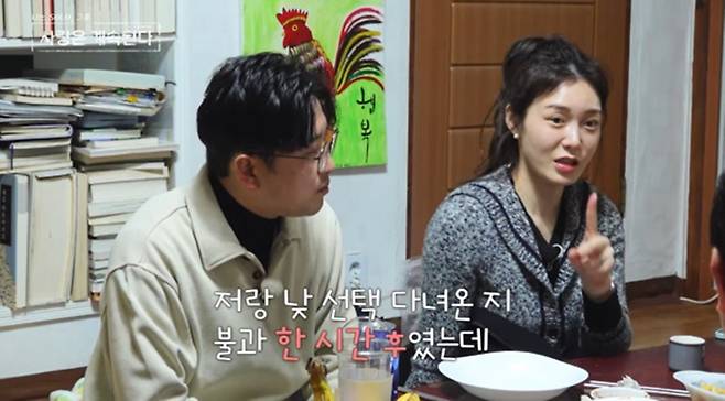 사진 제공=ENA, SBS Plus