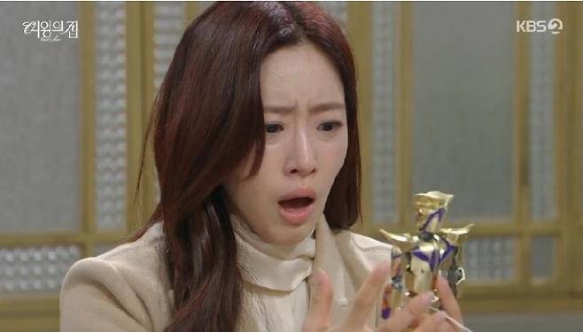 KBS2 일일드라마 ‘여왕의 집’