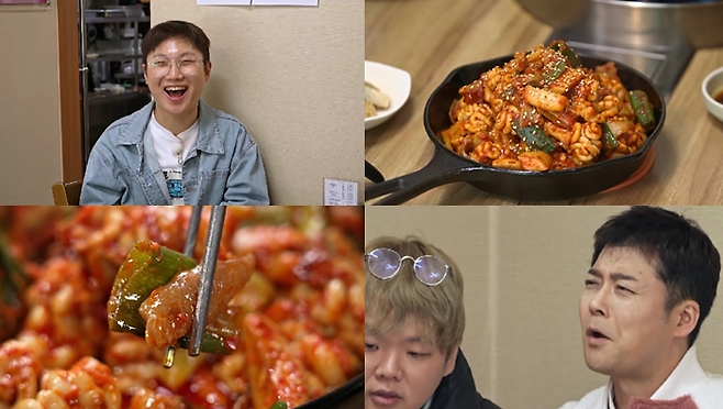 MBN·채널S ‘전현무계획2’ 제공.