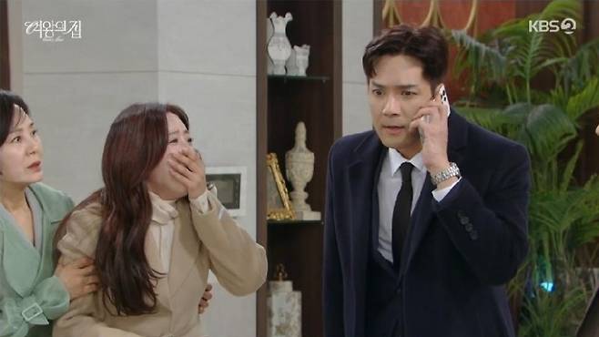 KBS2 일일드라마 ‘여왕의 집’ 한 장면