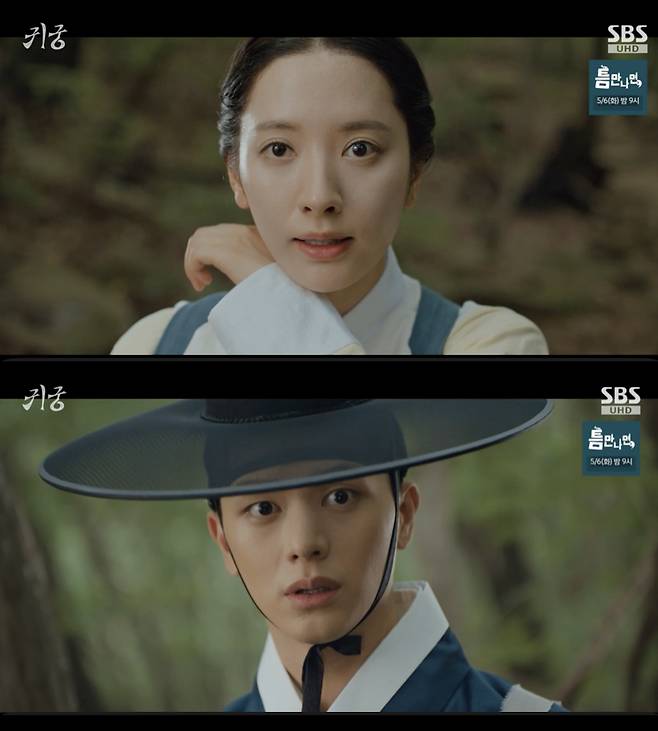 /사진='귀궁' 방송화면 캡쳐