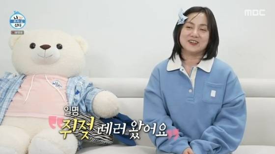 /사진= MBC '나 혼자 산다' 방송화면
