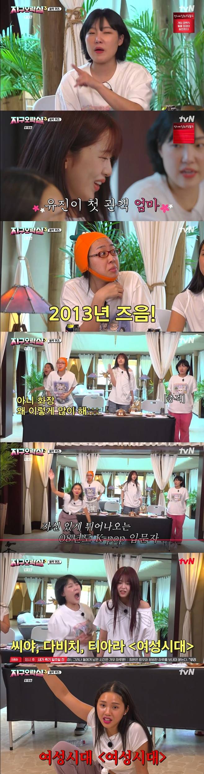 티브이데일리 포토