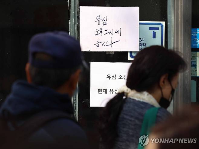 안내문 붙어있는 SKT T월드 매장 (서울=연합뉴스) 김도훈 기자 = SK텔레콤이 유심 고객정보 해킹 사고로 관련 유심 무료 교체 서비스에 나선 28일 서울 시내 한 SKT T월드 매장에 안내문이 붙어있다.
    SK텔레콤은 이날 오전 10시부터 전국 T월드 매장 2천600여 곳에서 유심 무료 교체 서비스를 진행한다. 2025.4.28 superdoo82@yna.co.kr