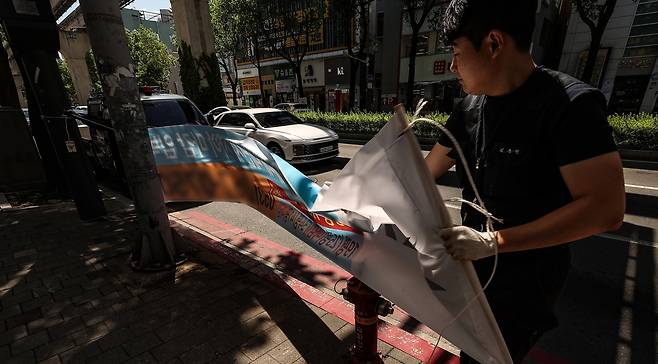 철거되는 불법 현수막 [촬영 윤관식]