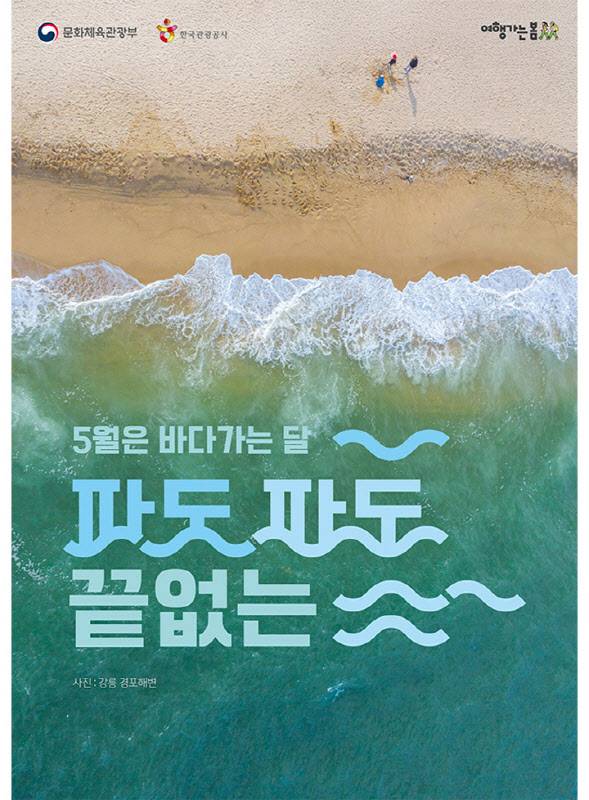 (사진=문화체육관광부)