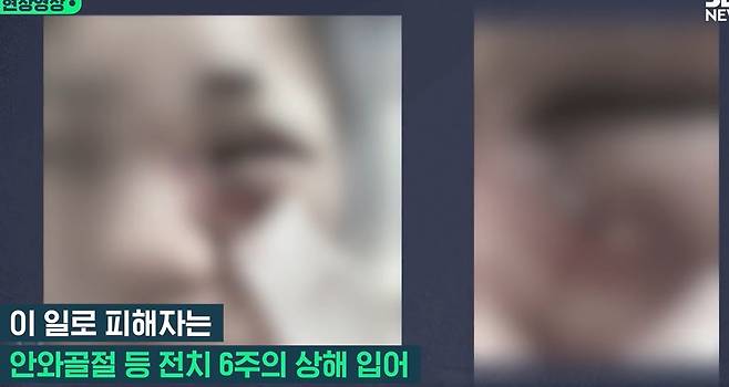 (SBS 갈무리)