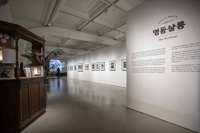 (신세계백화점 제공).