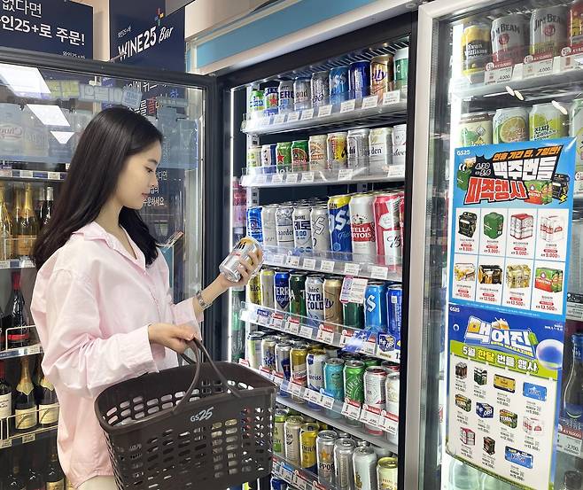 (GS25 제공).