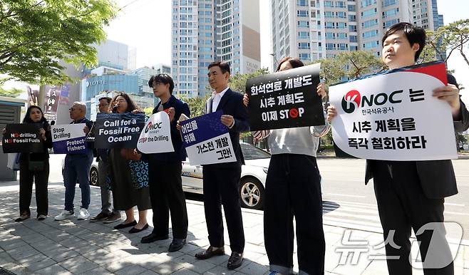 동해 홍게 어장 어민, 콜롬비아 카리브해 연안 어민과 환경단체 활동가들이 제10차 아워 오션 콘퍼런스(OOC)가 열리고 있는 부산 해운대구 벡스코 앞에서 한국 정부의 해상 가스전 개발 정책을 규탄하는 기자회견을 하고 있다. 2025.4.29/뉴스1 ⓒ News1 윤일지 기자