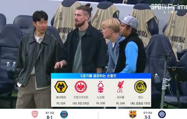 정적인 상황이 계속 이어지고 있는 가운데, 마지막 희망이 남아 있다. 최근 5경기 연속 결장한 토트넘 홋스퍼의 '캡틴' 손흥민(33)이 적어도 마지막 무대에서는 화려하게 돌아올 가능성이 제기됐다. 토트넘 소식에 정통한 1티어 기자의 예상이다.

사진=중계 화면 캡처