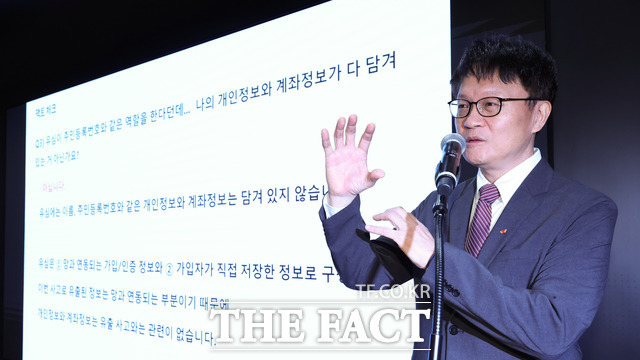 유정환 SK텔레콤 네트워크 인프라센터장이 2일 서울 을지로 SKT타워에서 열린 '사이버 침해 관련 데일리 브리핑'에서 발언하고 있다. /뉴시스