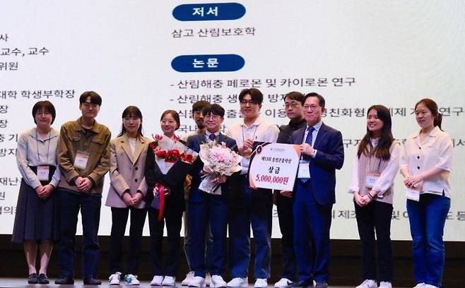 박일권 교수가 지난달 말 소노캄 비발디파크에서 개최된 '2025년 한국응용곤충학회·한국곤충학회 공동 주최 춘계학술발표대회'에서 수상 기념 촬영을 하고 있다. 서울대학교