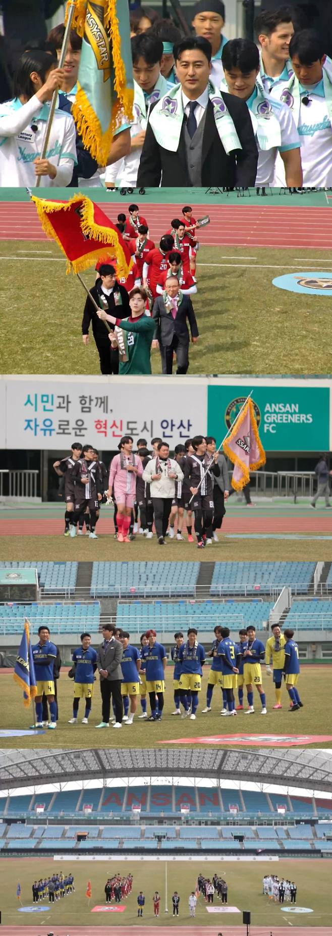 ‘뭉찬4’ 안정환, 전술 누설한 김남일에 “얍삽한 X” 분노 (제공: JTBC)