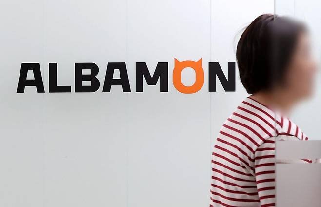 아르바이트 구인·구직 플랫폼인 알바몬이 해킹 공격을 받아 개인정보 2만건 이상이 유출된 것으로 드러난 가운데 2일 서울 서초구 알바몬 본사에서 직원들이 오가고 있다. 2025.05.02. 뉴시스