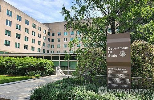 미국 국무부 청사 전경[연합뉴스 자료사진]
