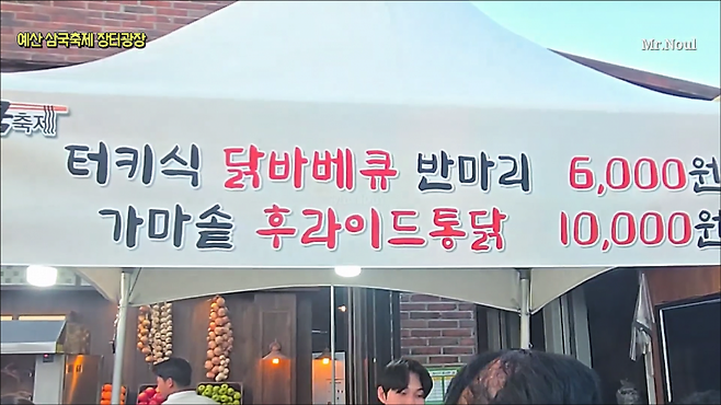 15.png 더본코리아, 터키 수입 바베큐 조리기기 관련 입장 발표