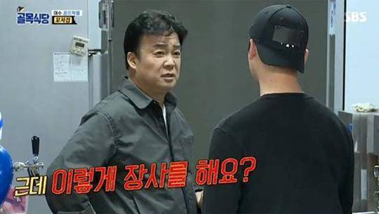 9570_23349_1626.jpg 더본코리아, 터키 수입 바베큐 조리기기 관련 입장 발표