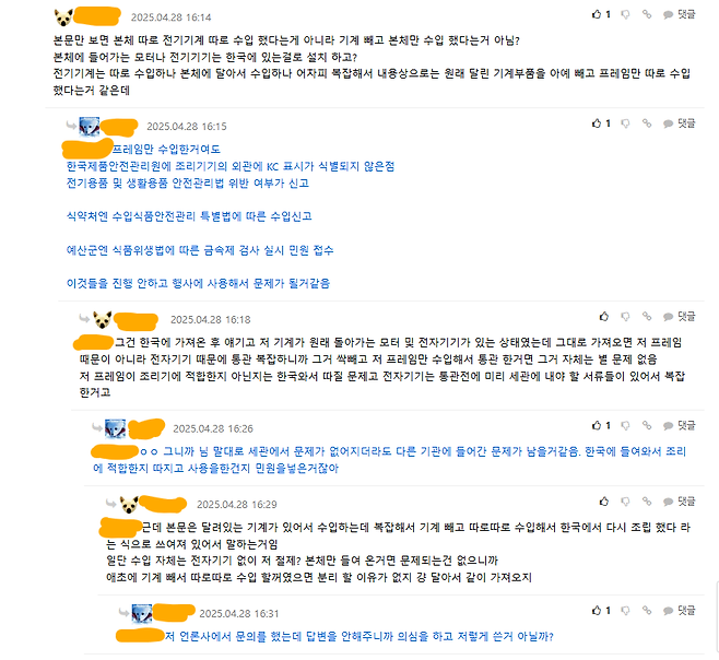 image.png 현직(feat.더본)들이 인터넷 개백수+GPT 보다 법률. 원칙 모르는경우 허다함.