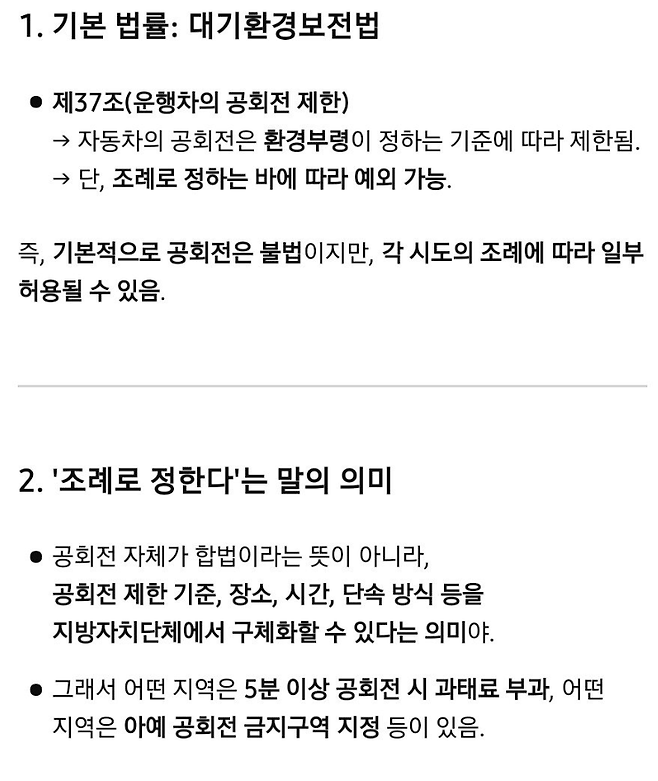 image.png 현직(feat.더본)들이 인터넷 개백수+GPT 보다 법률. 원칙 모르는경우 허다함.