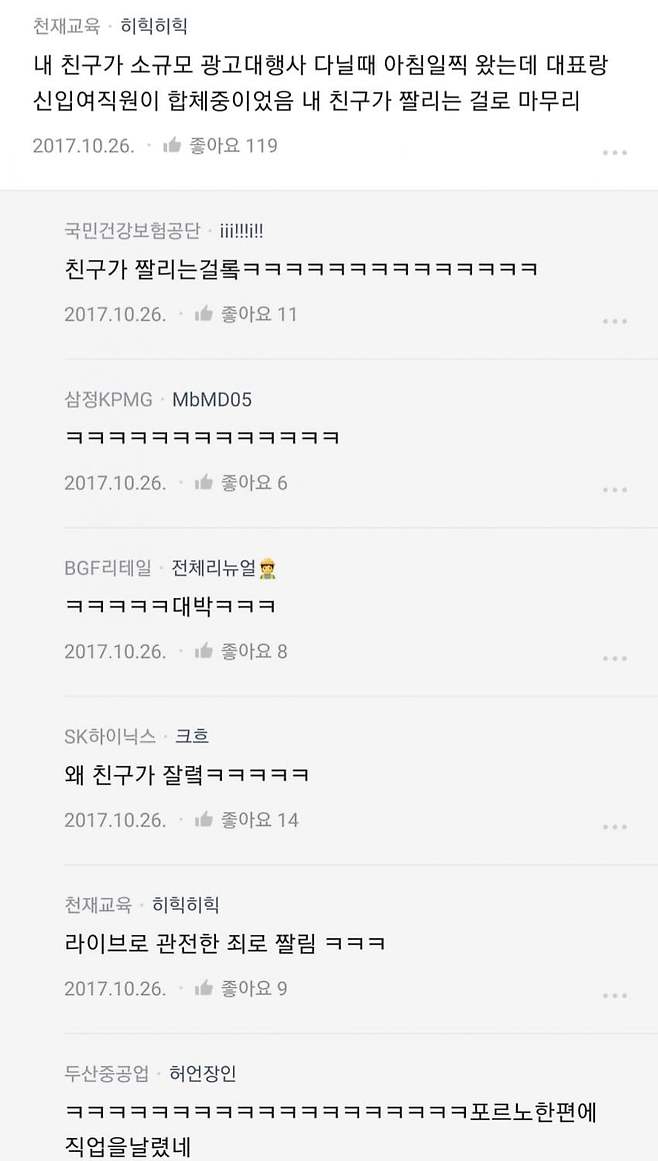 95EF81CC-65CA-46AF-99CC-9C8E6A010BED.jpeg.jpg 솔로몬급 판결.jpg 솔로몬급 판결.jpg