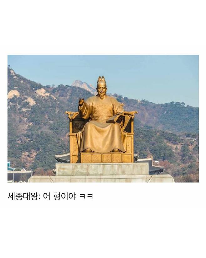 문자 세계지도에서 한반도 색이 바뀌는 시점