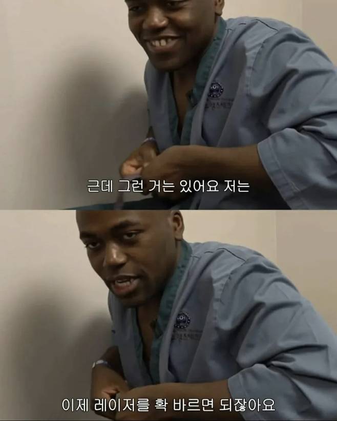 1000012124.jpg 조나단이 레이저 제모를 못하는 이유