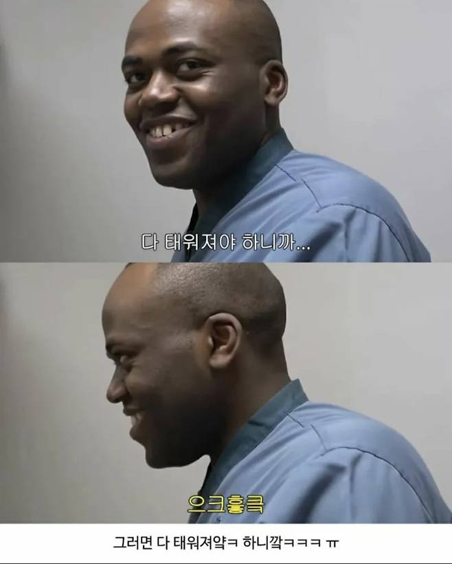 1000012127.jpg 조나단이 레이저 제모를 못하는 이유