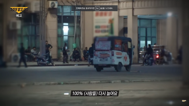 image.png 그알 캄보디아 범죄도시 2탄 만듬