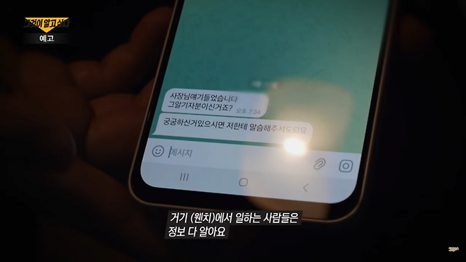 image.png 그알 캄보디아 범죄도시 2탄 만듬