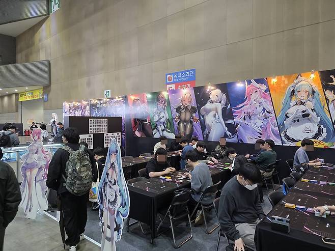 니벨아레나 부스