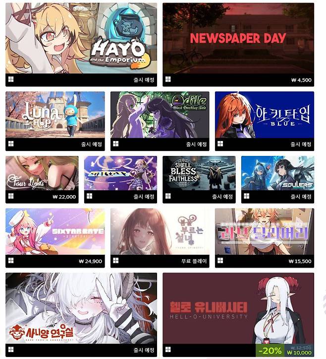 일러스타 페스 스팀 페이지