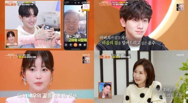 ‘신상출시 편스토랑’ 배우 기은세가 이혼 후 달라진 마음가짐을 전했다. KBS2 영상 캡처