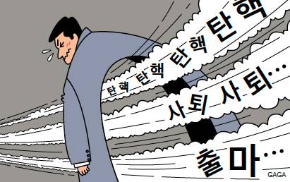 대선 코앞 대혼돈