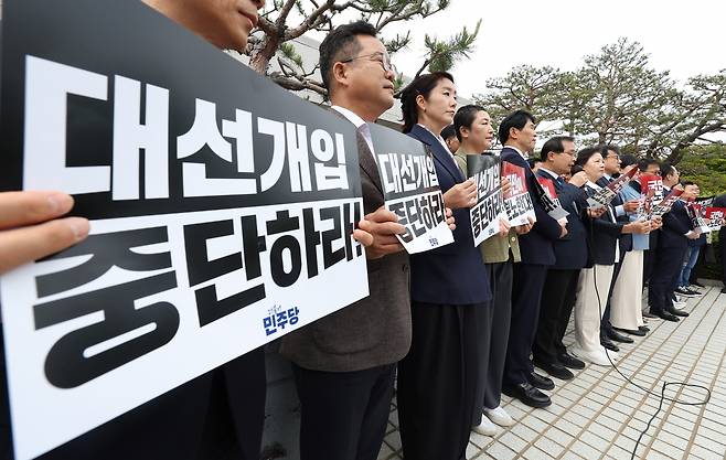 더불어민주당 의원들이 2일 서울 서초구 대법원 앞에서 기자회견을 열고 이재명 대선 후보의 공직선거법 위반 사건 상고심 결과를 규탄하고 있다. 연합뉴스