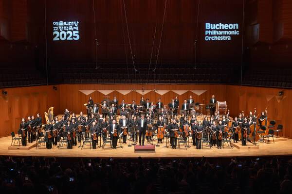 부천필하모닉오케스트라. 예술의전당 제공